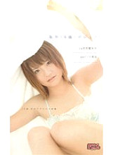 MHY-015 DVD Cover