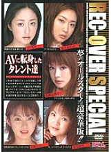 MHY-512R DVD Cover