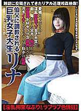 ACZ-050 DVD Cover