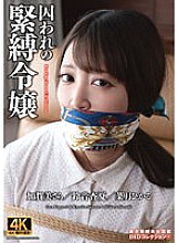 ACZD-149 DVD Cover