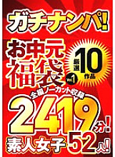 ANPS-001F DVD Cover