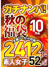 ANPS-002 DVD Cover