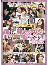 PTP-002 Sampul DVD