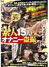 PTP-006 DVD Cover