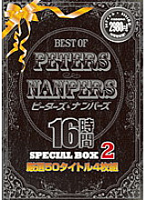 PTS-232 DVD Cover
