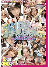 PYM-018 Sampul DVD