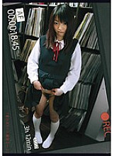 ZEX-008 DVD Cover