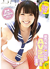 ZEX-076 DVD Cover