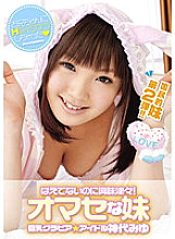 ZEX-085 DVD Cover