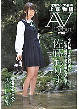 ZEX-086 DVD Cover