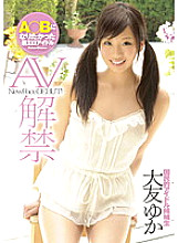 ZEX-100 DVD Cover