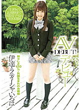 ZEX-102 DVD Cover