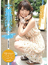 ZEX-105 DVD Cover