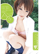 ZEX-110 DVD Cover