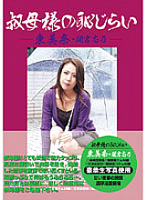 KBKD-260 Sampul DVD