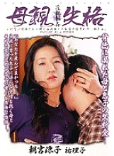 KBKD-289 Sampul DVD