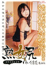 KBKD-290 DVD封面图片 