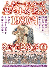 KBKD-337 DVD Cover