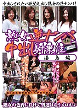 KBKD-388 DVD封面图片 