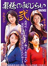 KBKD-393 DVD Cover