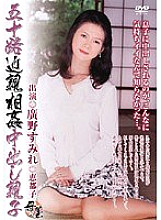 KBKD-395 DVD Cover