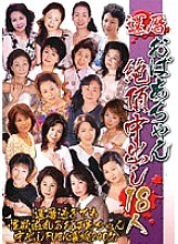 KBKD-398 Sampul DVD