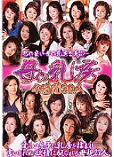 KBKD-405 Sampul DVD