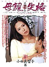 KBKD-434 DVD Cover