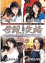 KBKD-443 Sampul DVD