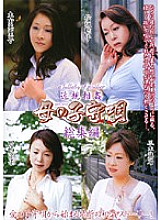 KBKD-458 DVD Cover