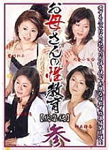 KBKD-485 Sampul DVD