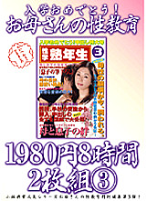 KBKD-518 DVD Cover