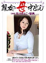 KBKD-527 Sampul DVD