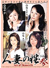 KBKD-545 DVD Cover