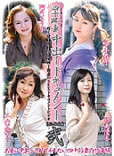 KBKD-555 DVD Cover