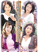 KBKD-567 DVD Cover