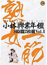 KBKD-643 Sampul DVD