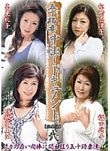 KBKD-647 DVD Cover