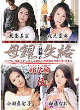 KBKD-701 DVD封面图片 