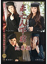 KBKD-725 Sampul DVD