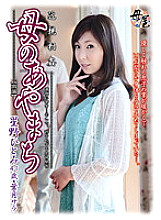 KBKD-963 Sampul DVD