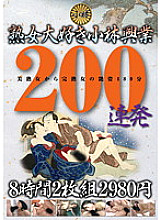 KBKD-966 DVD Cover