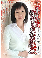 KBKD-974 DVD Cover