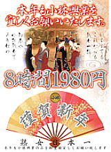 KBKD-1001 DVD Cover