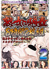 KBKD-1014 DVD Cover