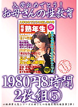 KBKD-1044 DVD Cover