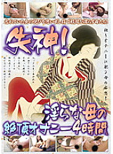 KBKD-1077 DVD Cover