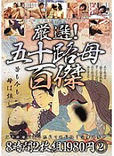 KBKD-01094 Sampul DVD