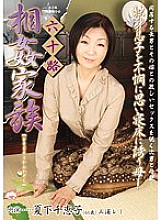 KBKD-01098 DVD Cover