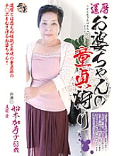 KBKD-1134 DVD Cover